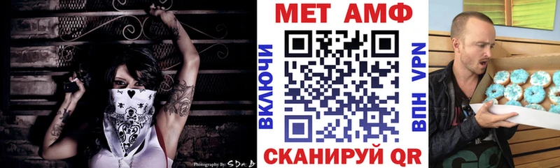 Amphetamine Розовый  Зерноград 