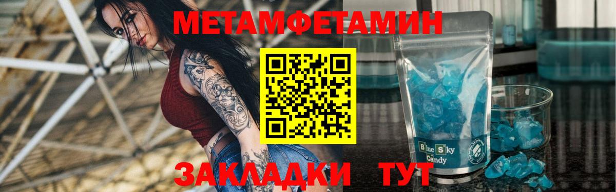 Амфетамин Розовый  Зерноград 