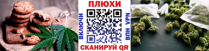 закладки  Зерноград  Cannafood конопля 