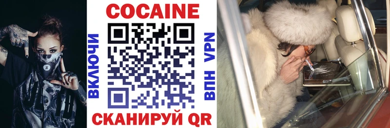 Cocaine Колумбийский  Зерноград 