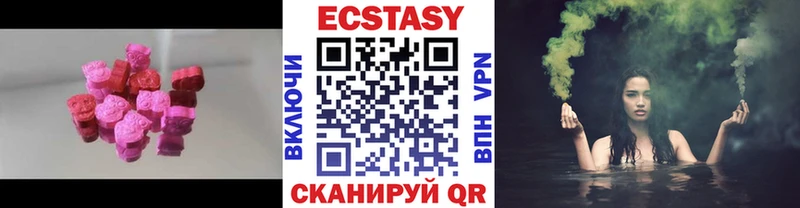 Ecstasy 300 mg закладки Зерноград
