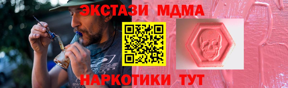 ЭКСТАЗИ Philipp Plein Зерноград