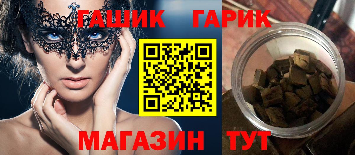 ГАШ ice o lator  как найти закладки  Гашиш  ГАШ AMNESIA HAZE  Зерноград  Вход с VPN 