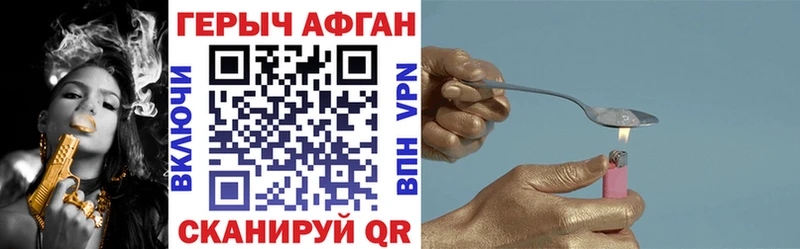 kraken ONION  Зерноград  ГЕРОИН VHQ 
