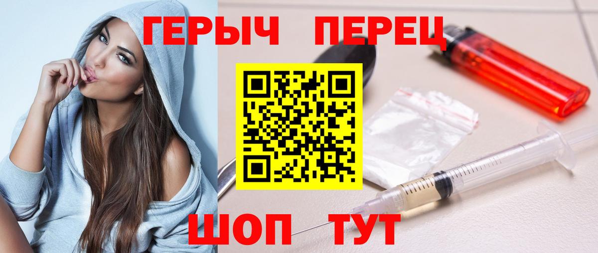 ГЕРОИН гречка Зерноград