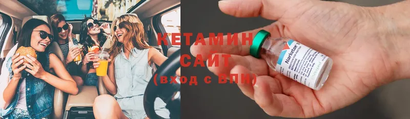 КЕТАМИН ketamine  Зерноград 