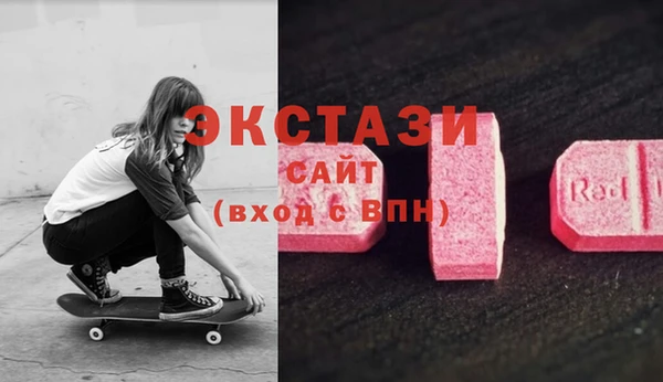 ECSTASY Нея