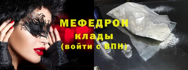 наркотики Грязи