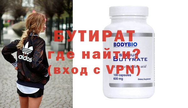 трава Жердевка