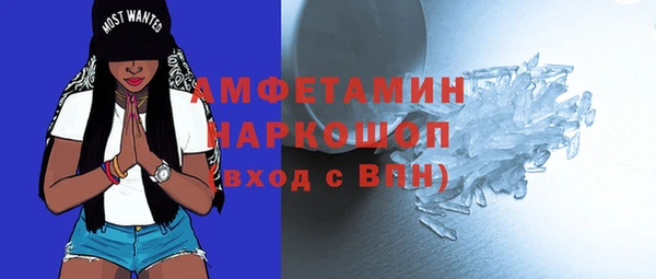 эйфоретик Вязники