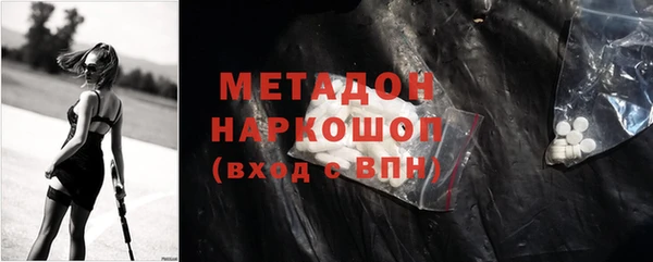 скорость mdpv Дегтярск