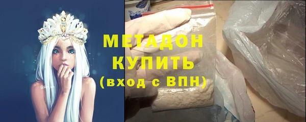 героин Навашино