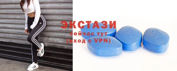 спайс Нефтекумск
