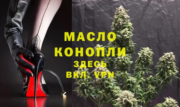 2c-b Нефтегорск