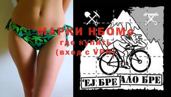 героин Навашино