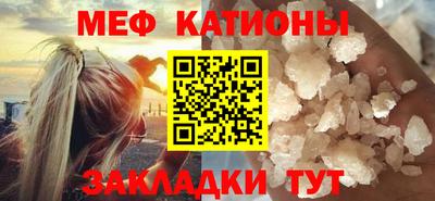 метадон Бийск