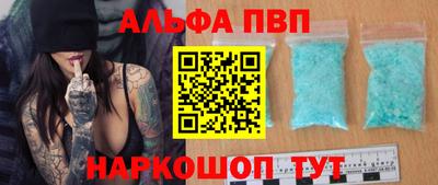 метадон Бийск