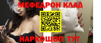 COCAINE Беслан