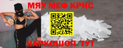 молекула духа Гатчина