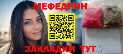 молекула духа Гатчина
