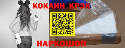 прущие грибы Абинск