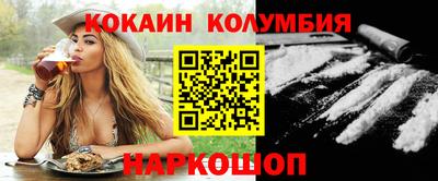 метадон Бийск