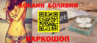 метадон Бийск