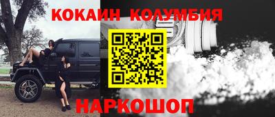 молекула духа Гатчина