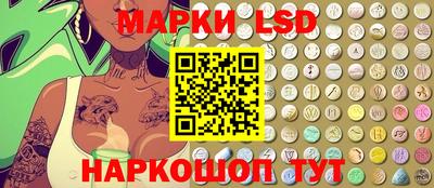 молекула духа Гатчина