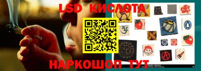 молекула духа Гатчина