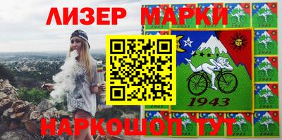 эйфоретик Донецк