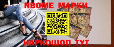 молекула духа Гатчина