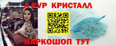 молекула духа Гатчина