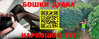 метадон Бийск