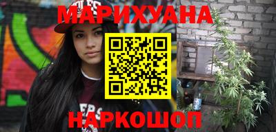молекула духа Гатчина