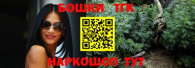 метадон Бийск