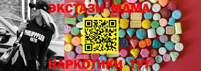 Альфа ПВП Берёзовский