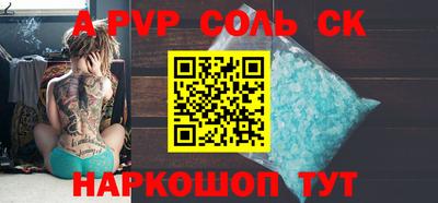 молекула духа Гатчина