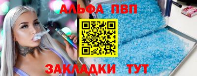 спиды Гагарин