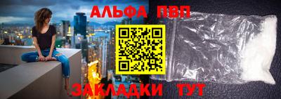 молекула духа Гатчина