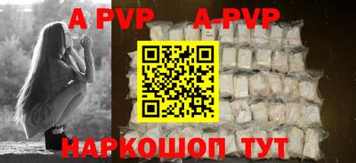молекула духа Гатчина