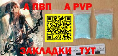 молекула духа Гатчина
