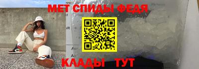 спиды Гагарин