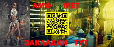 спиды Гагарин