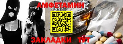 молекула духа Гатчина