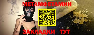 молекула духа Гатчина