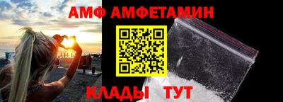 молекула духа Гатчина