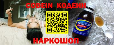 метадон Бийск