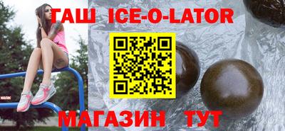 метадон Бийск