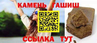 молекула духа Гатчина